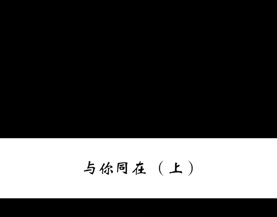 第260话与你同在上-怪奇实录-妖春桥（第3张）