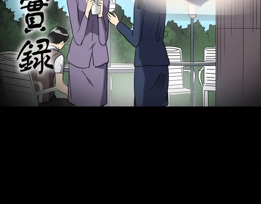第260话与你同在上-怪奇实录-妖春桥（第2张）