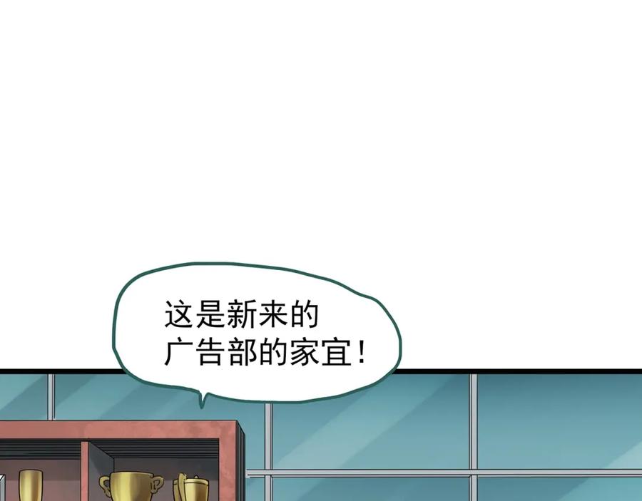 第260话与你同在上-怪奇实录-妖春桥（第5张）