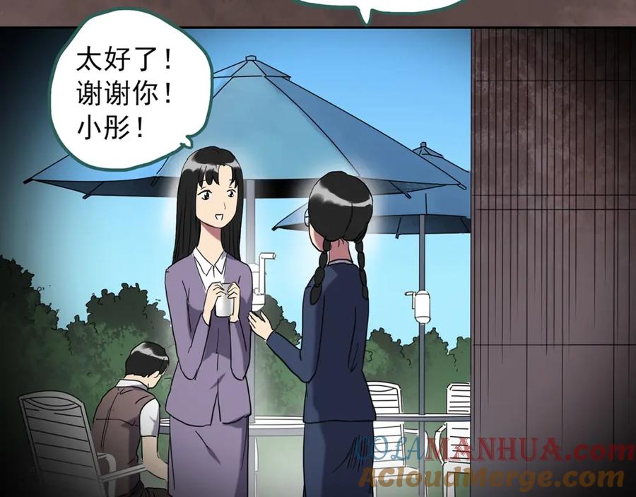 第260话与你同在上-怪奇实录-妖春桥（第13张）