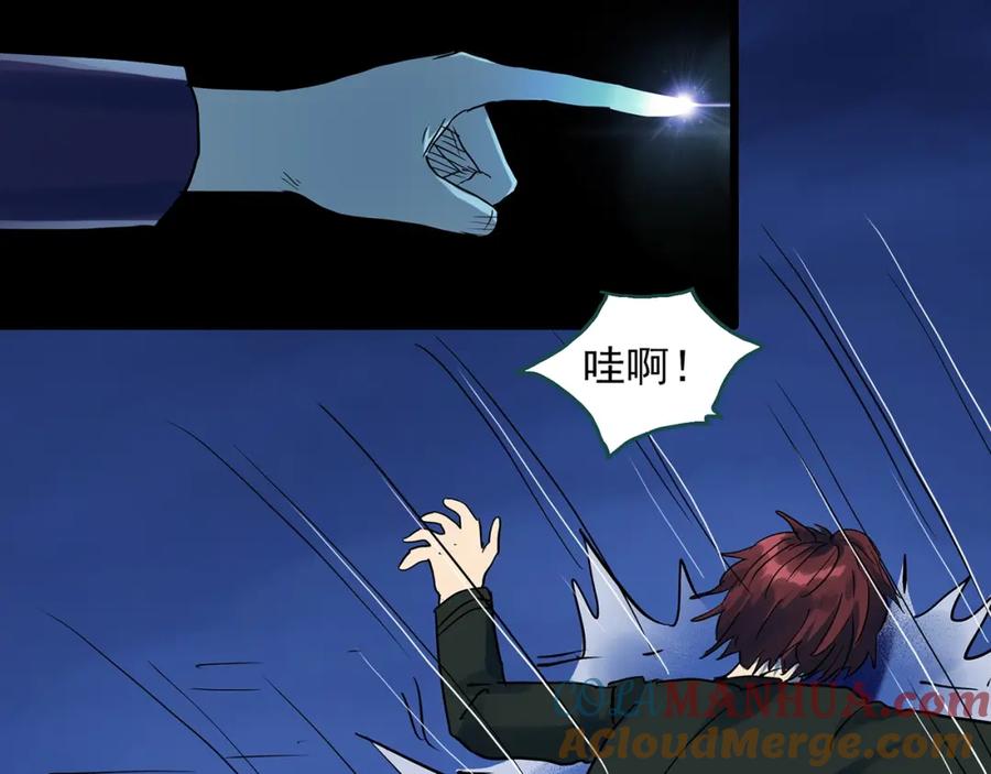 第313话丑男（终）-怪奇实录-妖春桥（第9张）