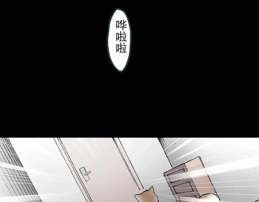 第30话怪之猫(中2)-怪奇实录-妖春桥（第7张）
