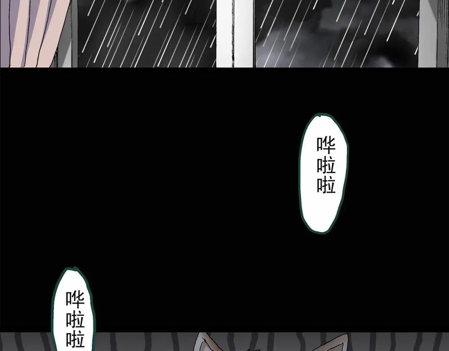 第30话怪之猫(中2)-怪奇实录-妖春桥（第4张）