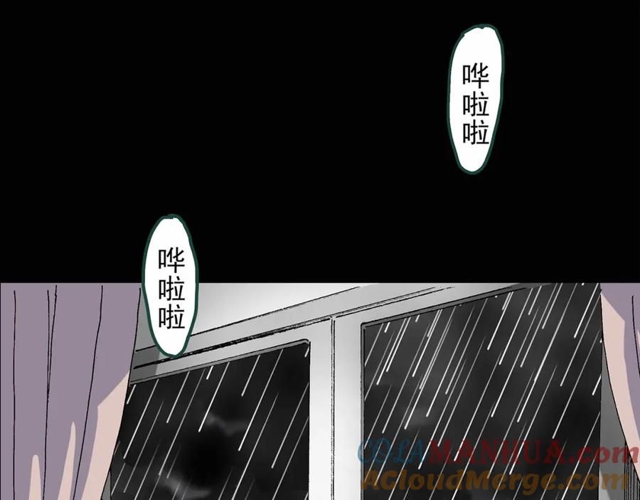 第30话怪之猫(中2)-怪奇实录-妖春桥（第3张）