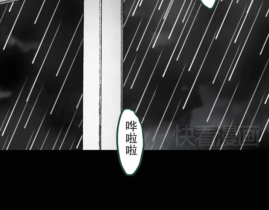 第30话怪之猫(中2)-怪奇实录-妖春桥（第19张）