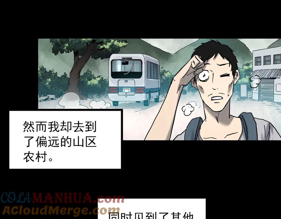 第355话龙舟镇-怪奇实录-妖春桥（第9张）