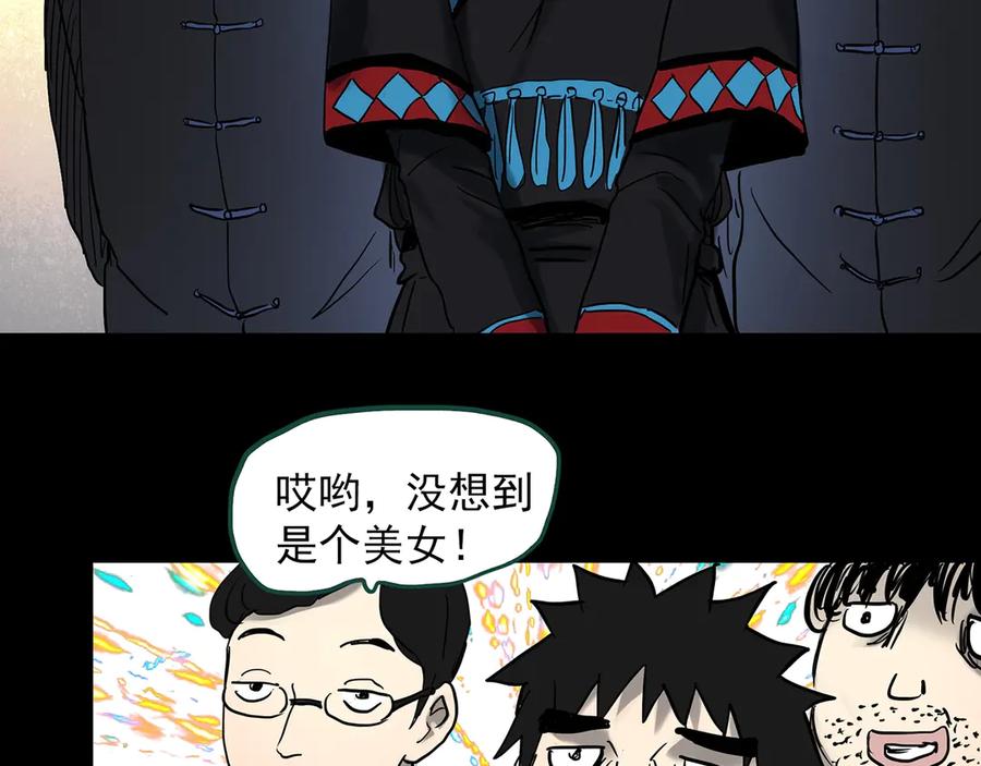 第355话龙舟镇-怪奇实录-妖春桥（第14张）