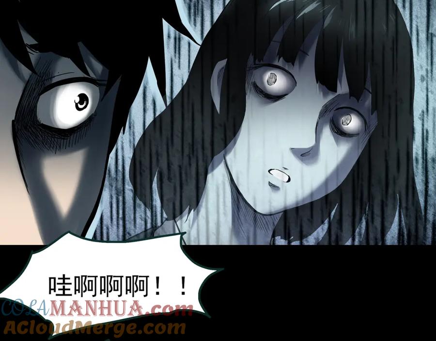 第401话幽语追凶[3]-怪奇实录-妖春桥（第9张）