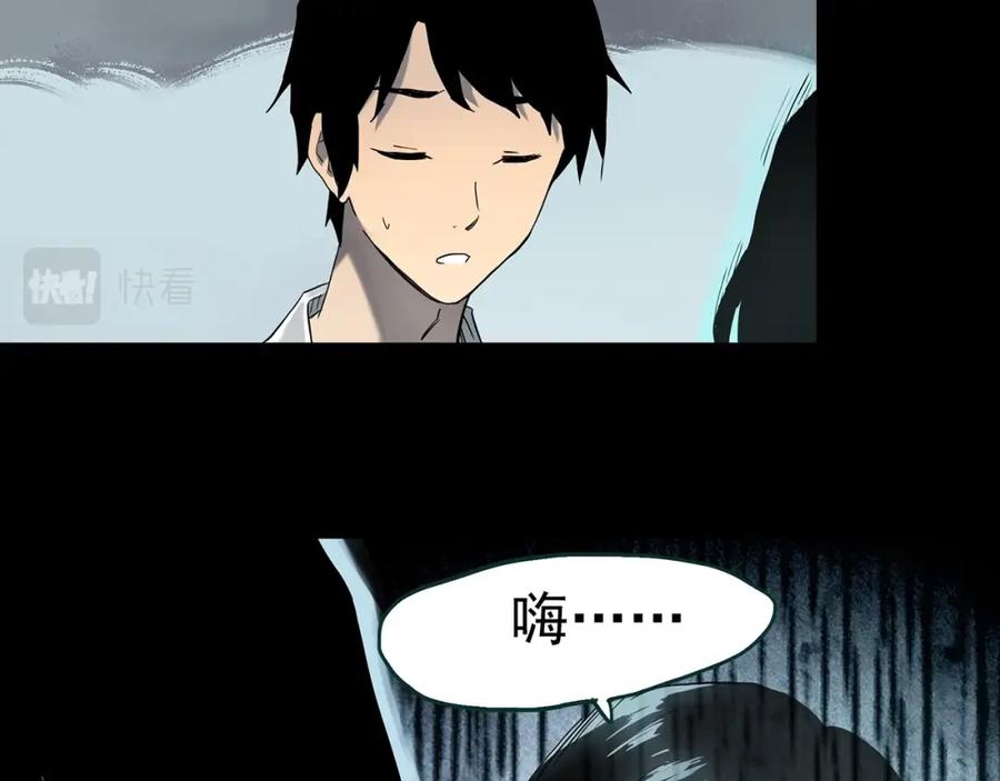 第401话幽语追凶[3]-怪奇实录-妖春桥（第8张）
