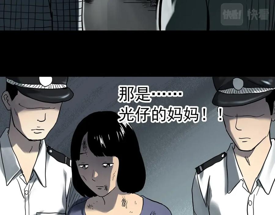 第401话幽语追凶[3]-怪奇实录-妖春桥（第15张）