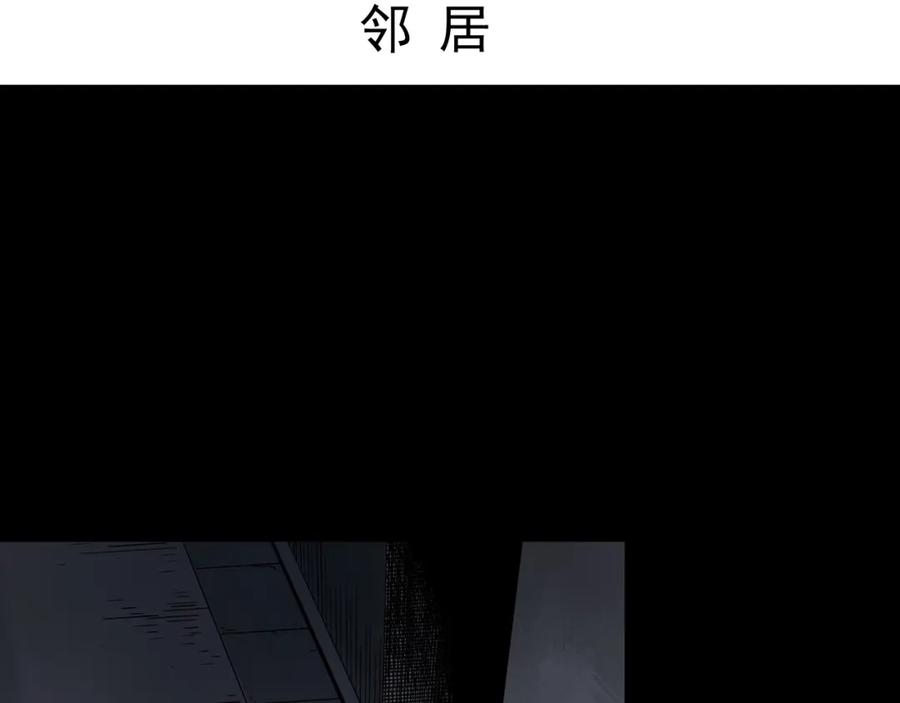 第401话幽语追凶[3]-怪奇实录-妖春桥（第4张）