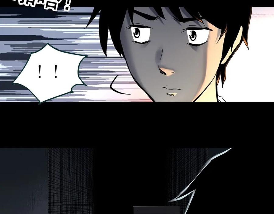 第401话幽语追凶[3]-怪奇实录-妖春桥（第6张）