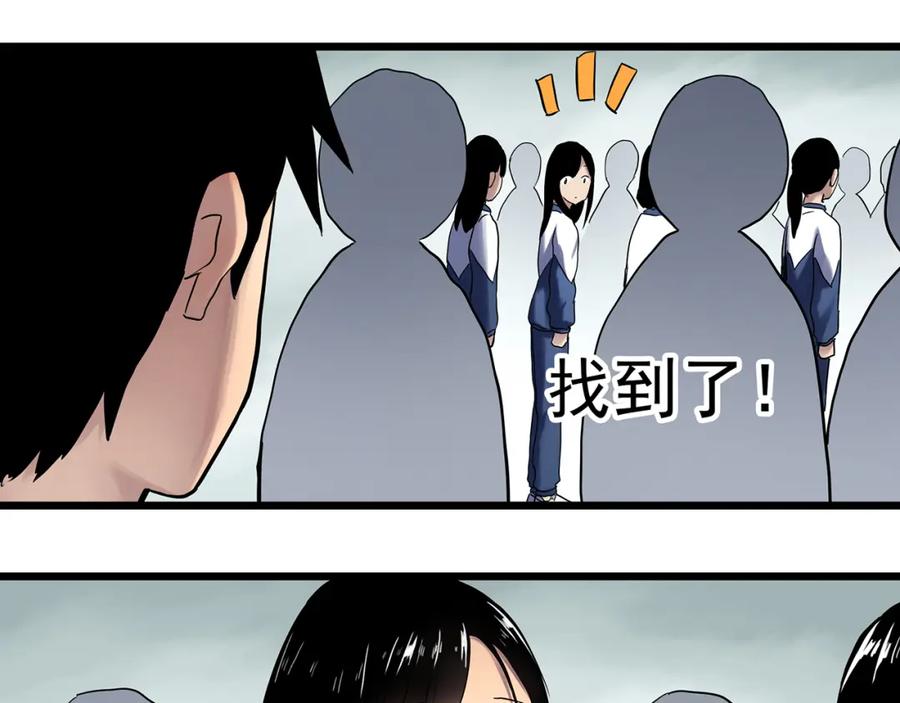 第483话含蝉惊梦【上】-怪奇实录-妖春桥（第11张）