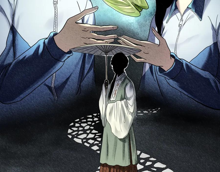 第483话含蝉惊梦【上】-怪奇实录-妖春桥（第2张）