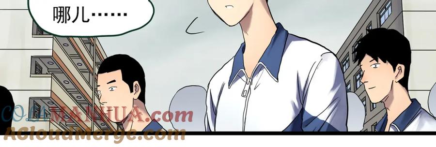 第483话含蝉惊梦【上】-怪奇实录-妖春桥（第10张）