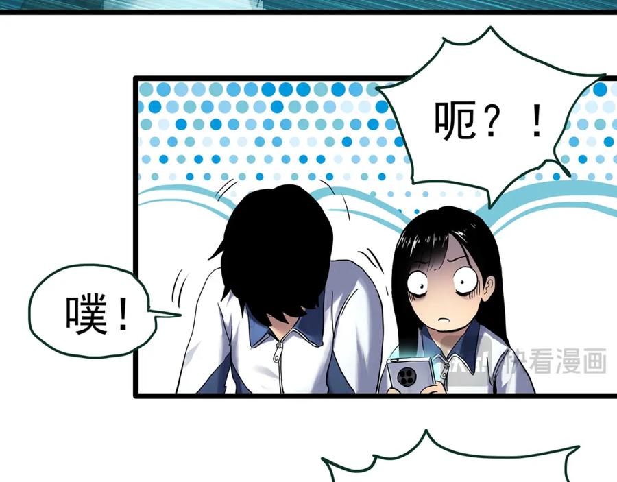 第483话含蝉惊梦【上】-怪奇实录-妖春桥（第20张）