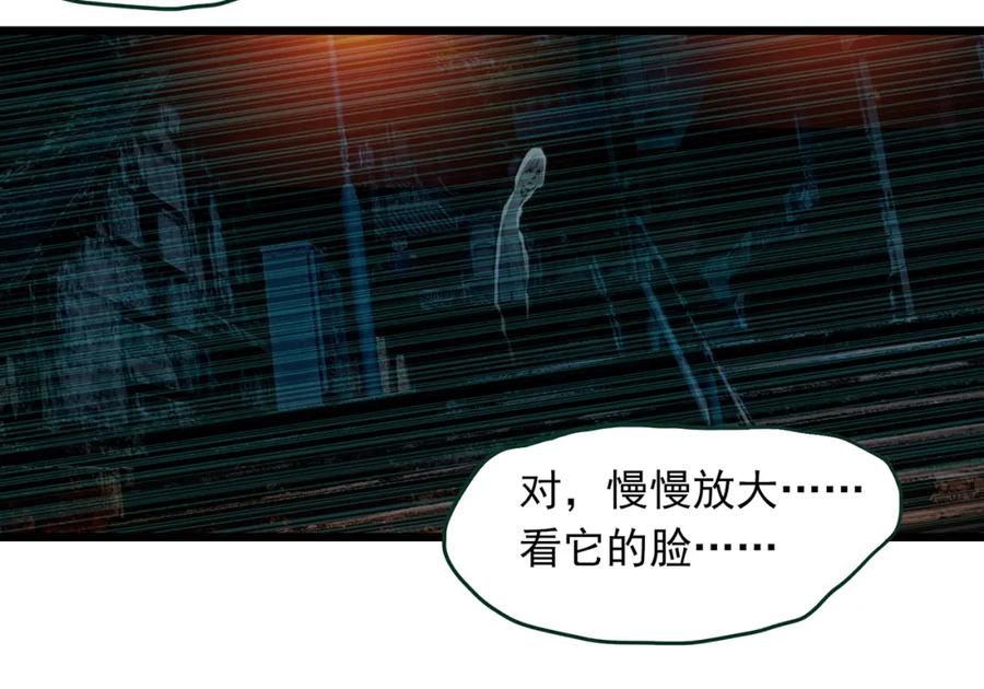 第483话含蝉惊梦【上】-怪奇实录-妖春桥（第18张）