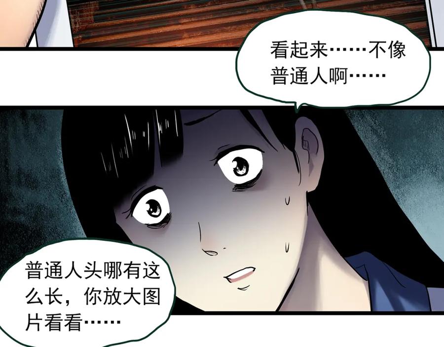 第483话含蝉惊梦【上】-怪奇实录-妖春桥（第17张）