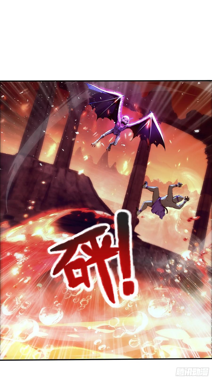 41光之一闪-第一御兽师-触手动漫（第3张）
