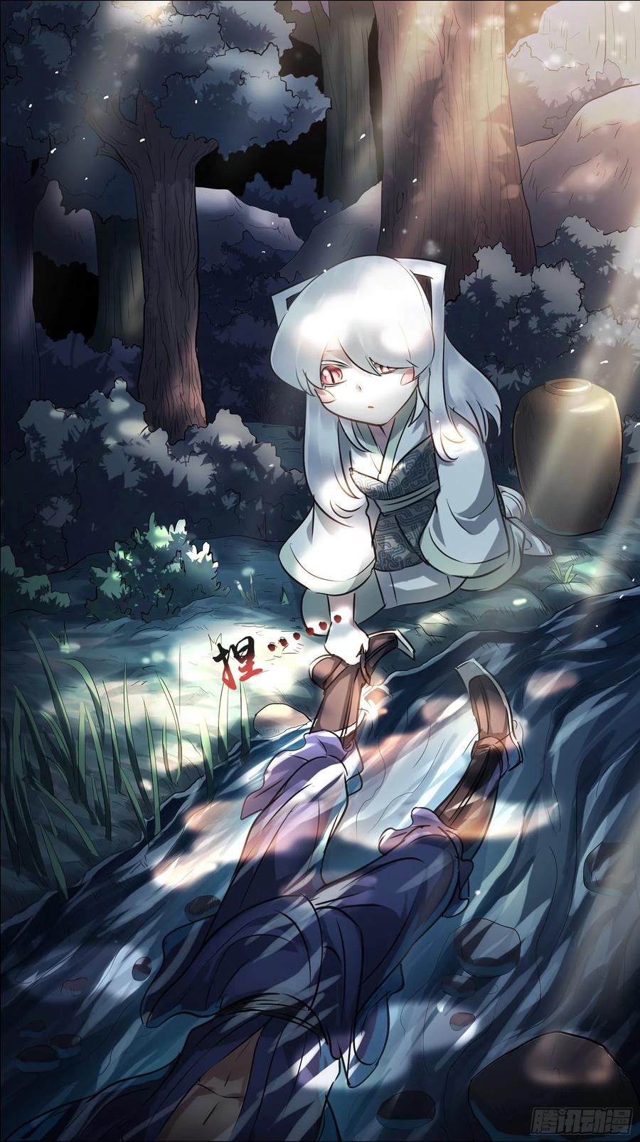 佰捌玖、战神-刍狗-永宵文化·腊肉（第10张）