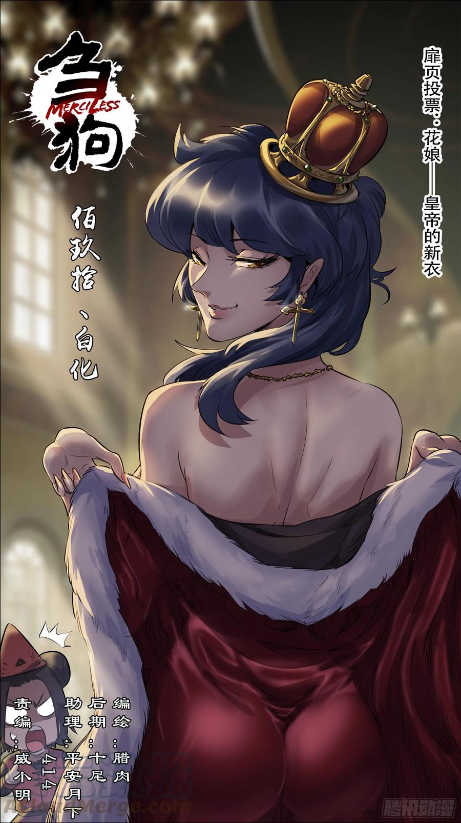 佰玖拾、白化-刍狗-永宵文化·腊肉（第1张）