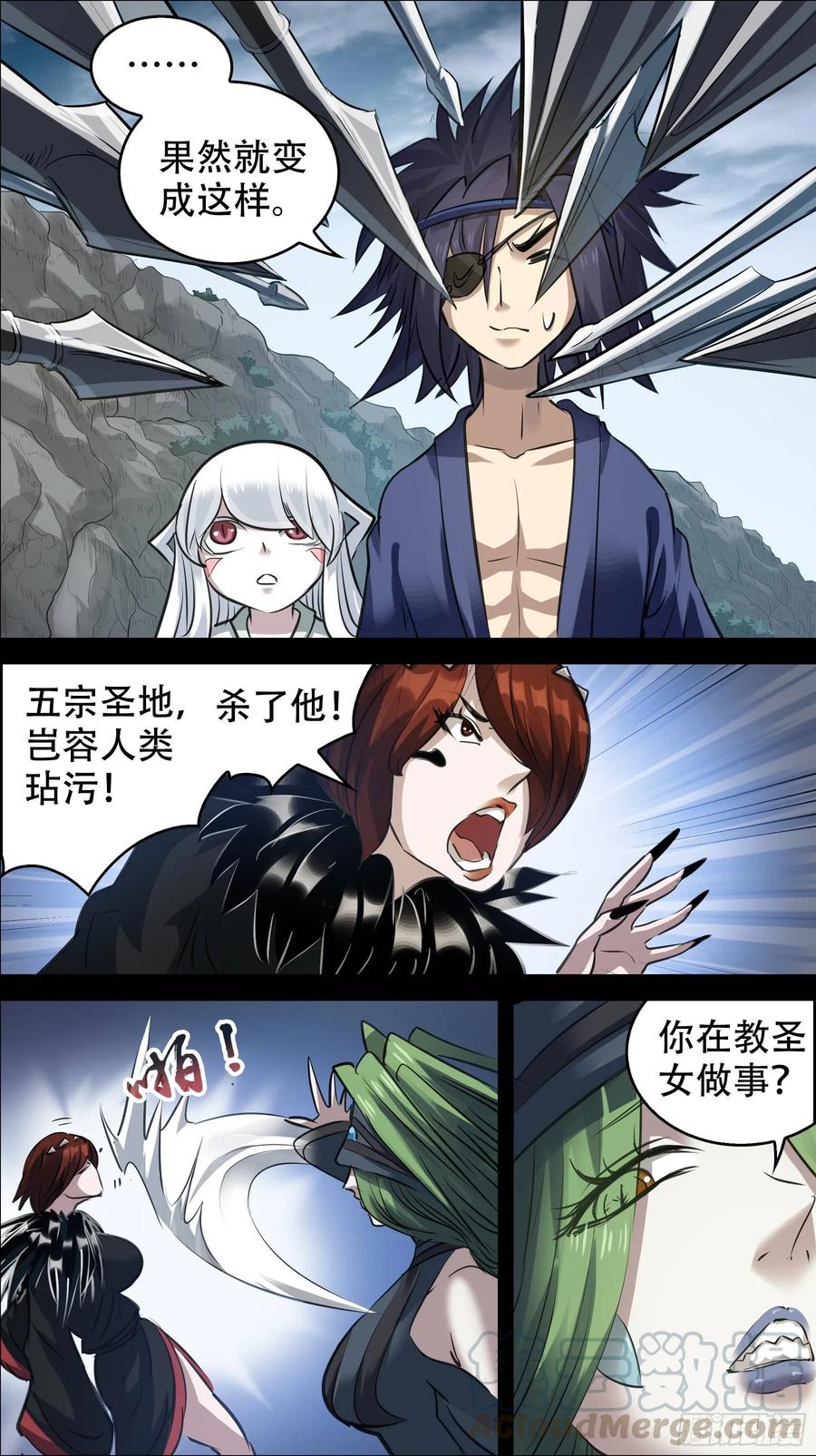 佰玖拾、白化-刍狗-永宵文化·腊肉（第7张）