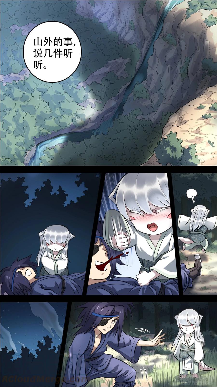 佰玖拾、白化-刍狗-永宵文化·腊肉（第5张）
