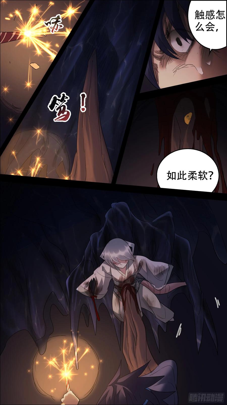 佰玖壹、祭品-刍狗-永宵文化·腊肉（第8张）