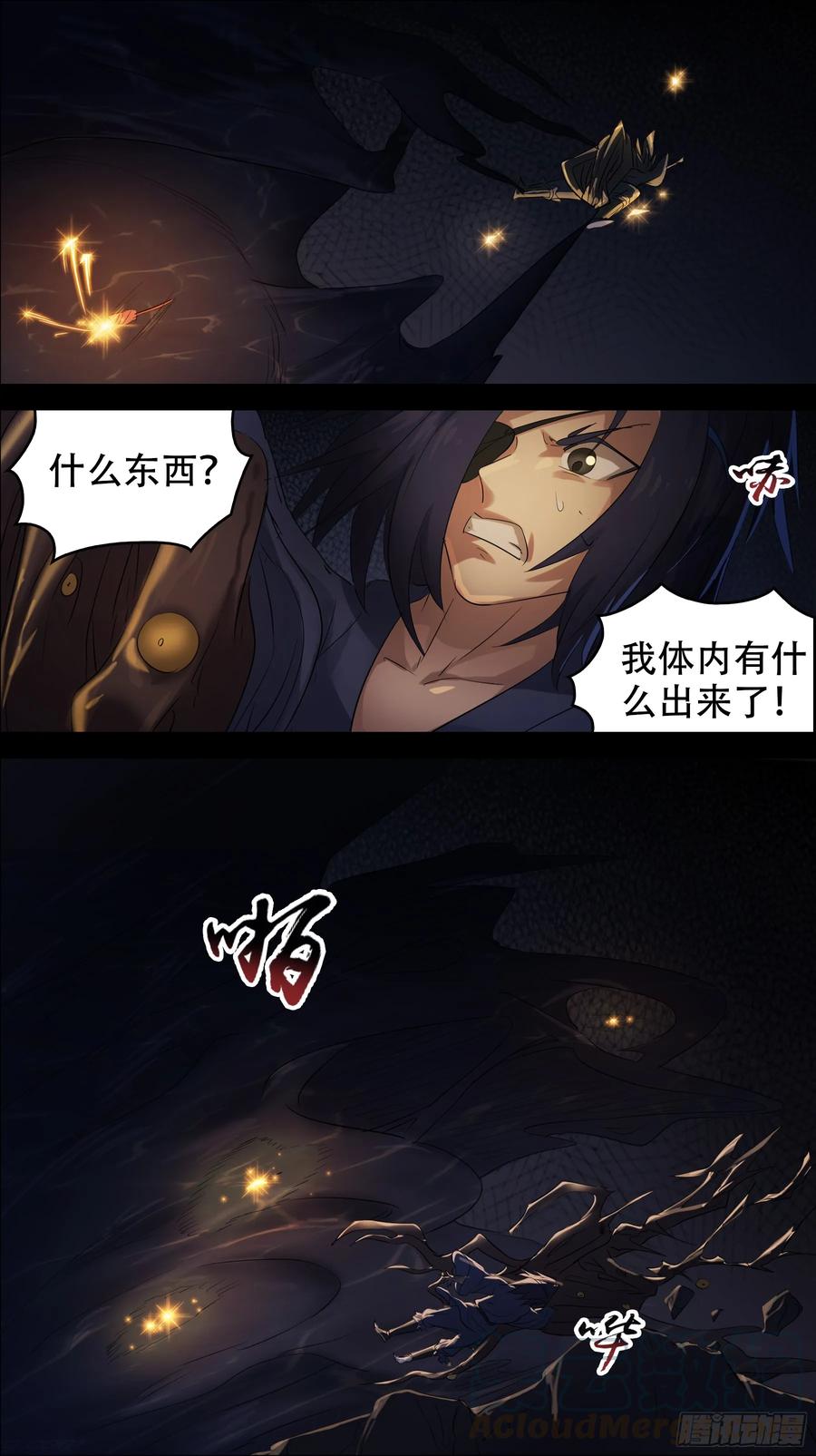 佰玖壹、祭品-刍狗-永宵文化·腊肉（第5张）