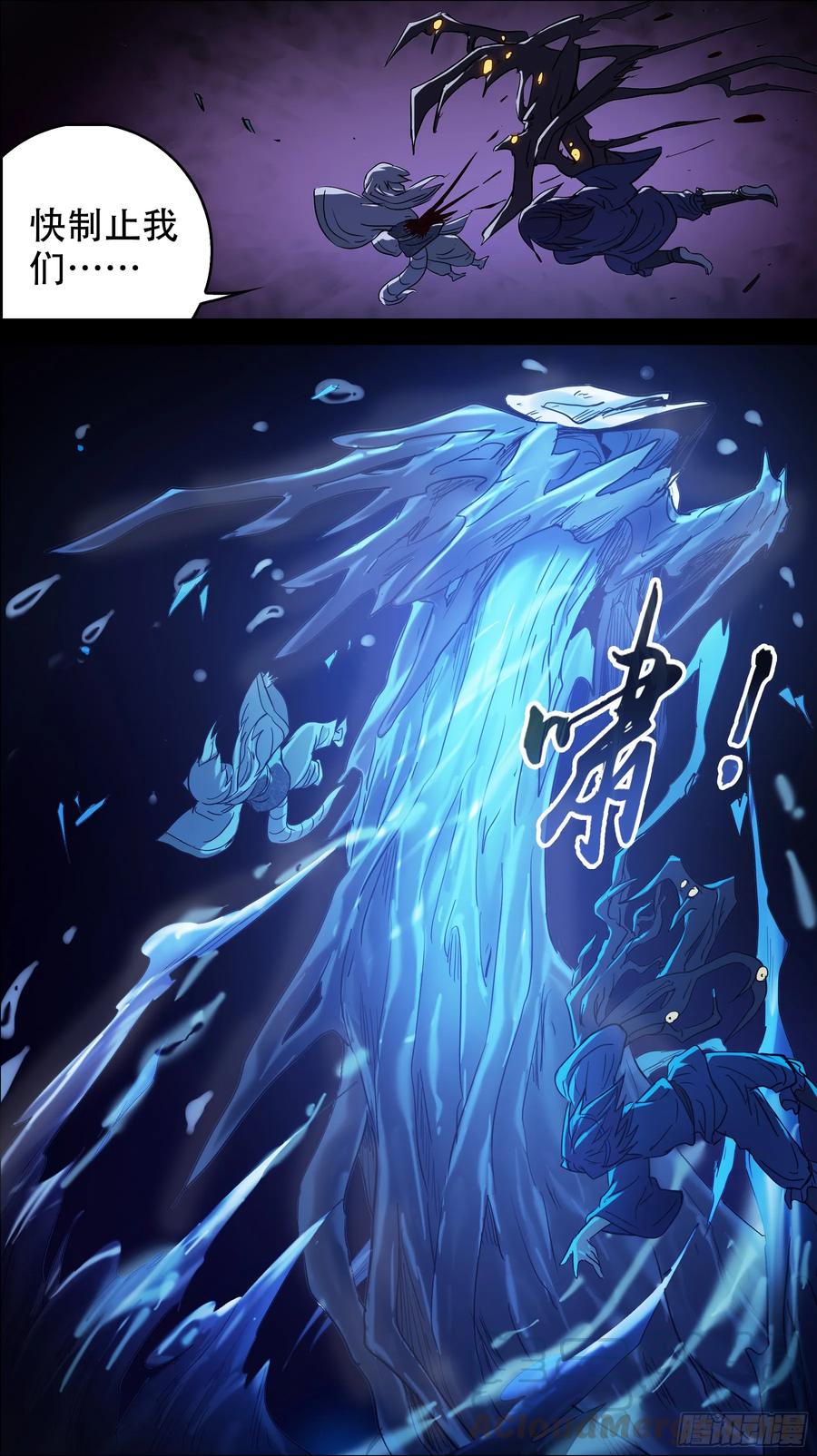 佰玖叁、水龙-刍狗-永宵文化·腊肉（第3张）