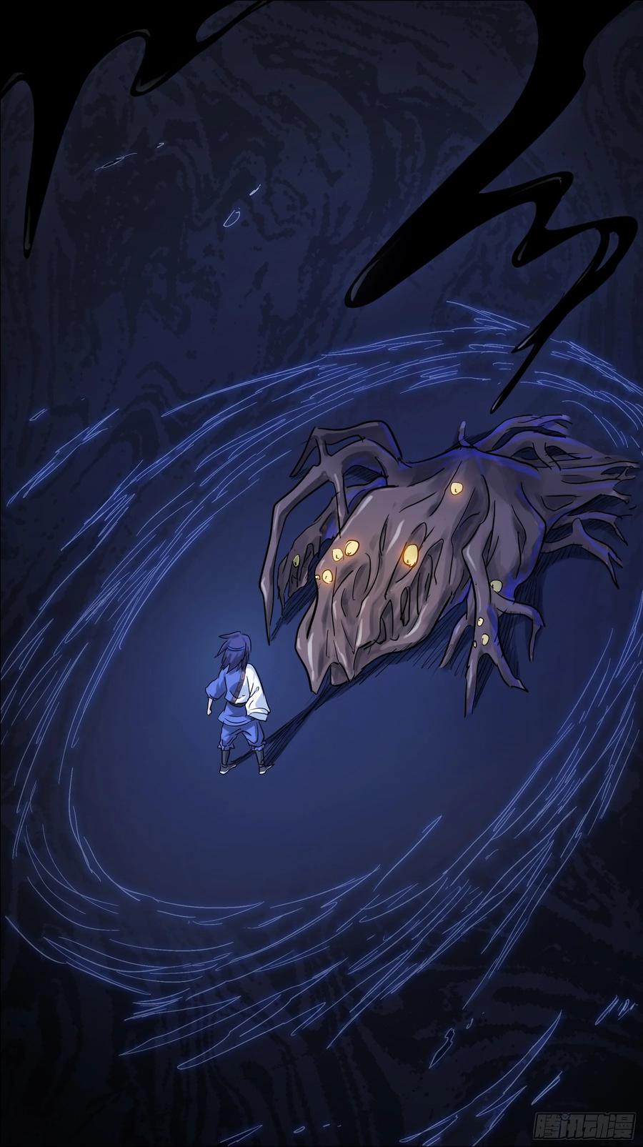 佰玖陆、声张-刍狗-永宵文化·腊肉（第8张）