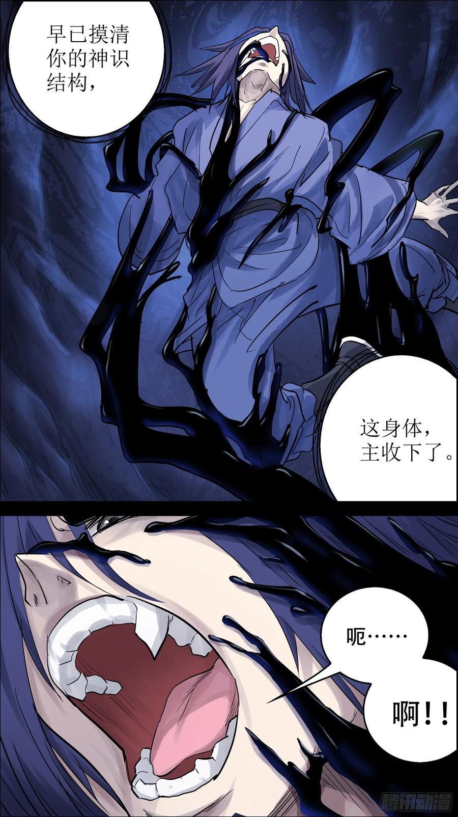 佰玖柒、单挑-刍狗-永宵文化·腊肉（第8张）