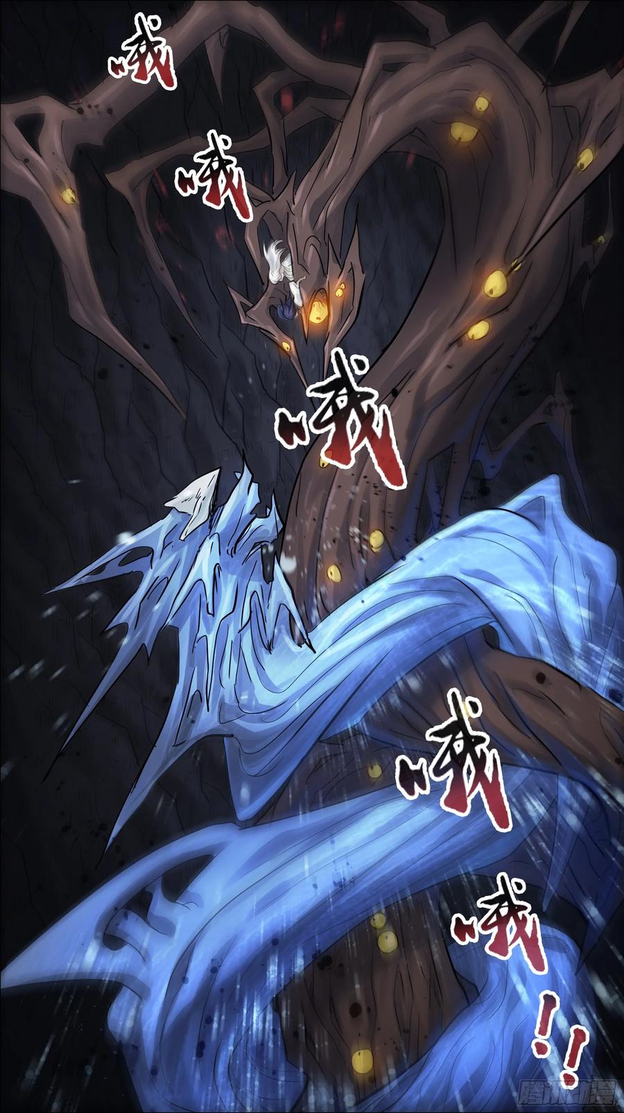 佰玖捌、突变-刍狗-永宵文化·腊肉（第10张）