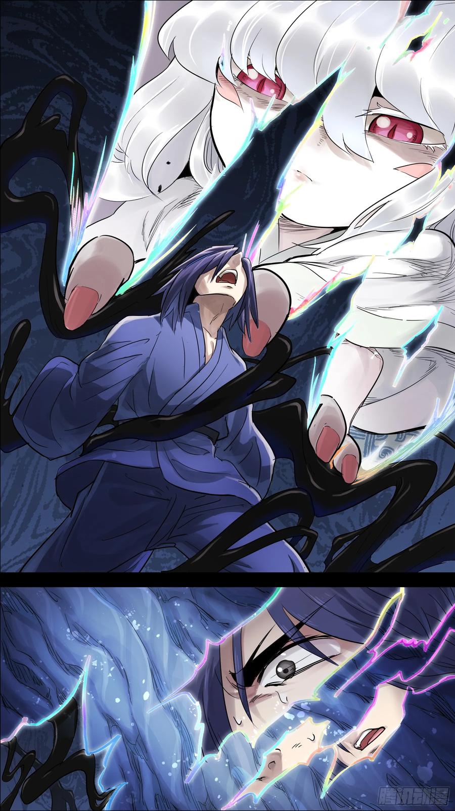 佰玖捌、突变-刍狗-永宵文化·腊肉（第2张）