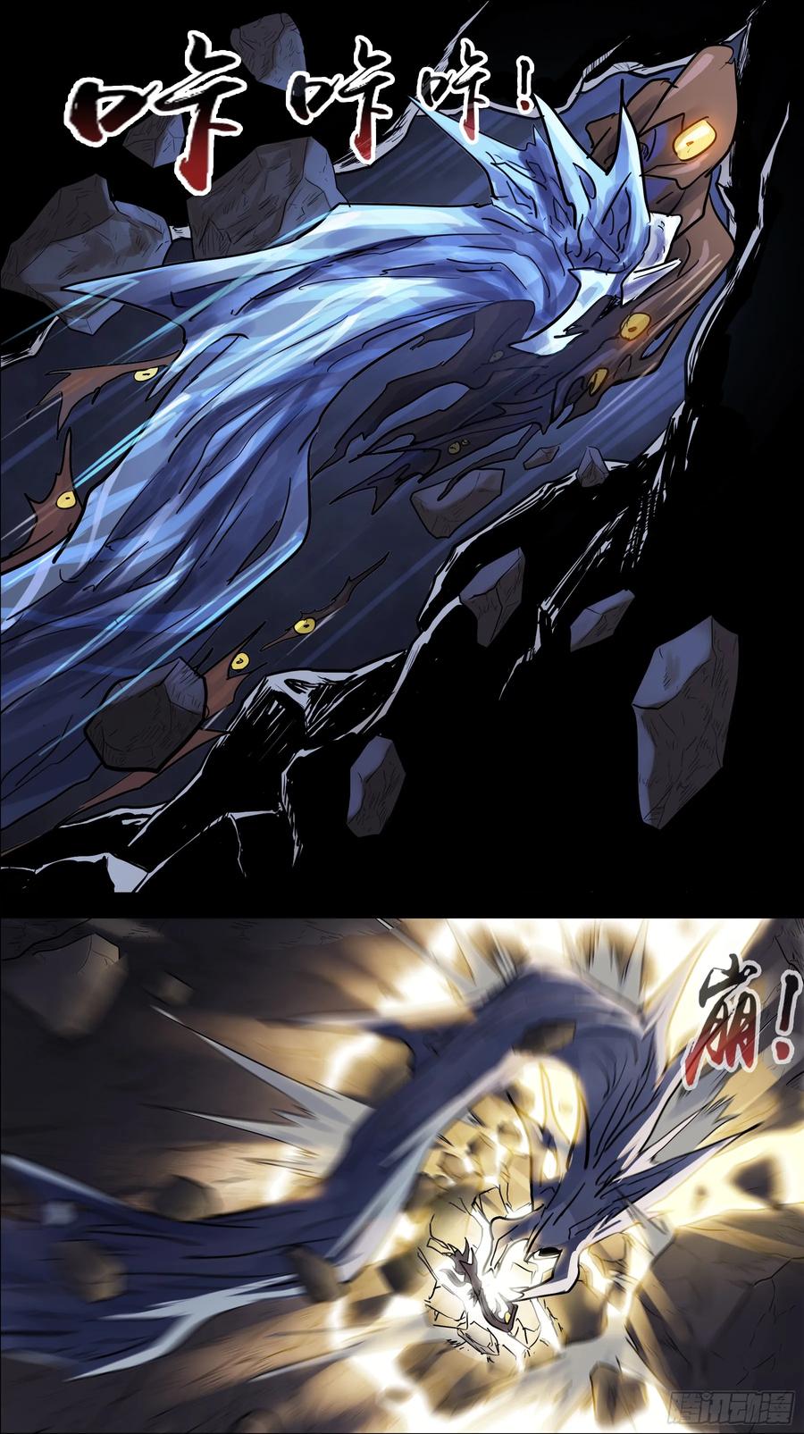 佰玖玖、沉寂-刍狗-永宵文化·腊肉（第8张）