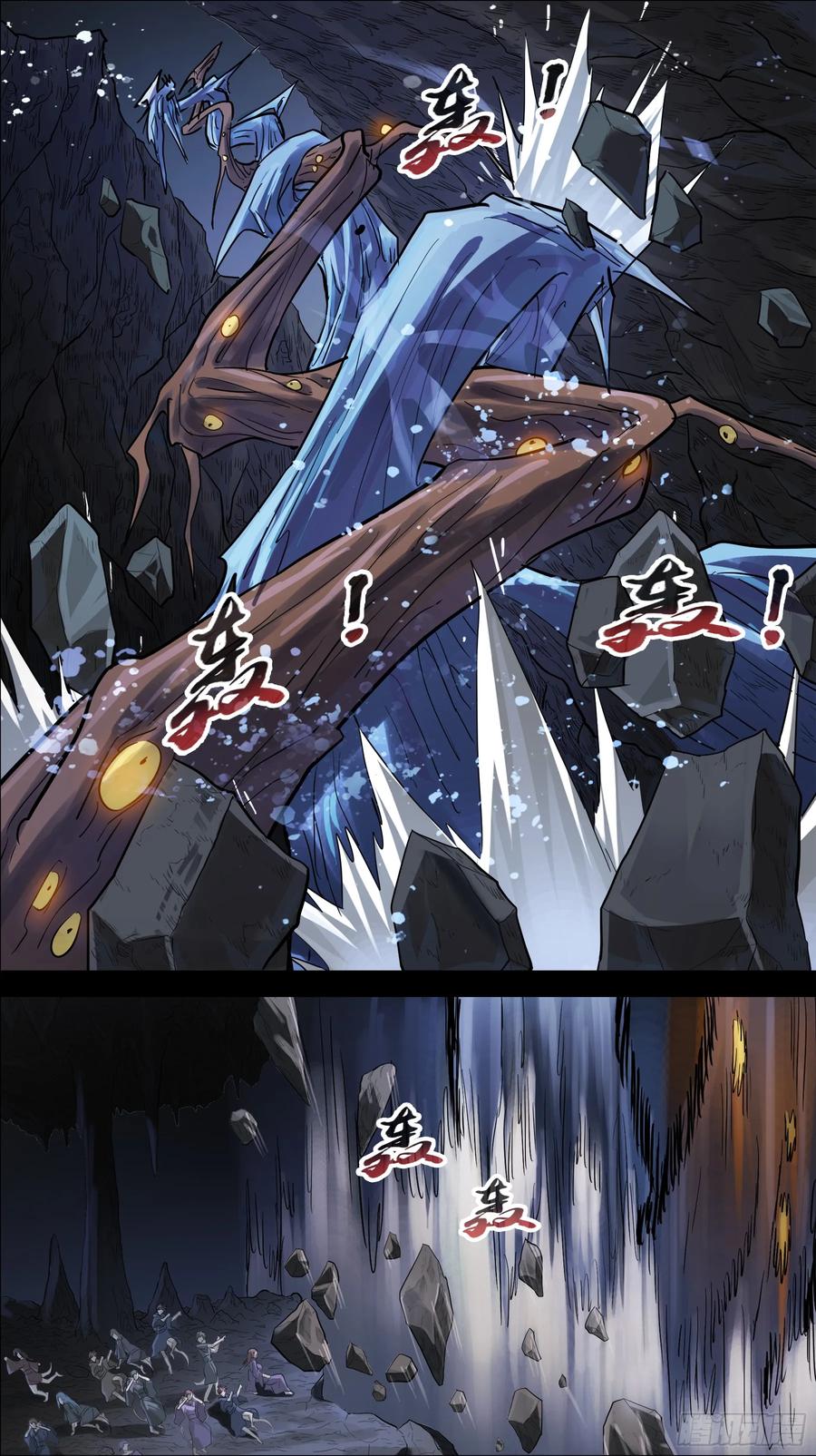 佰玖玖、沉寂-刍狗-永宵文化·腊肉（第2张）
