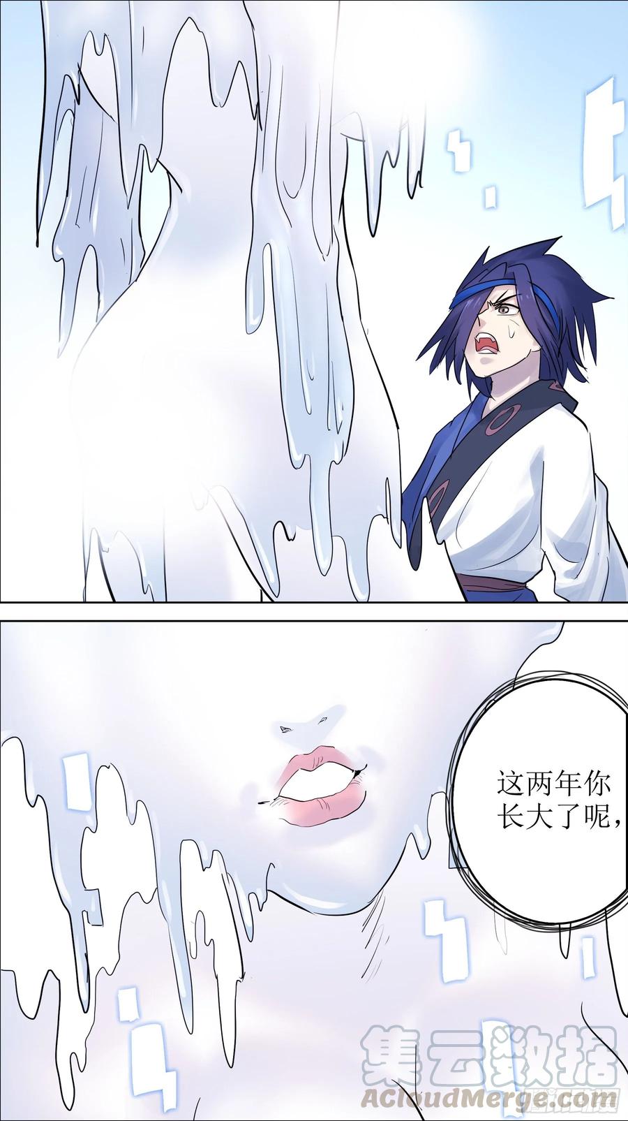 贰佰、两千-刍狗-永宵文化·腊肉（第9张）