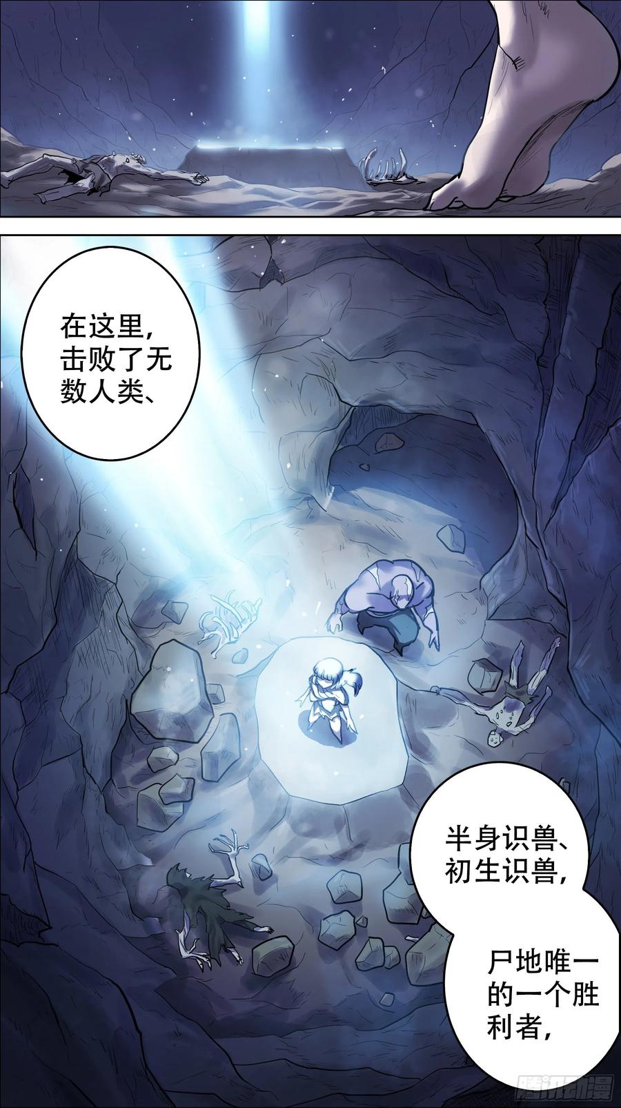 贰零壹、前浪-刍狗-永宵文化·腊肉（第6张）