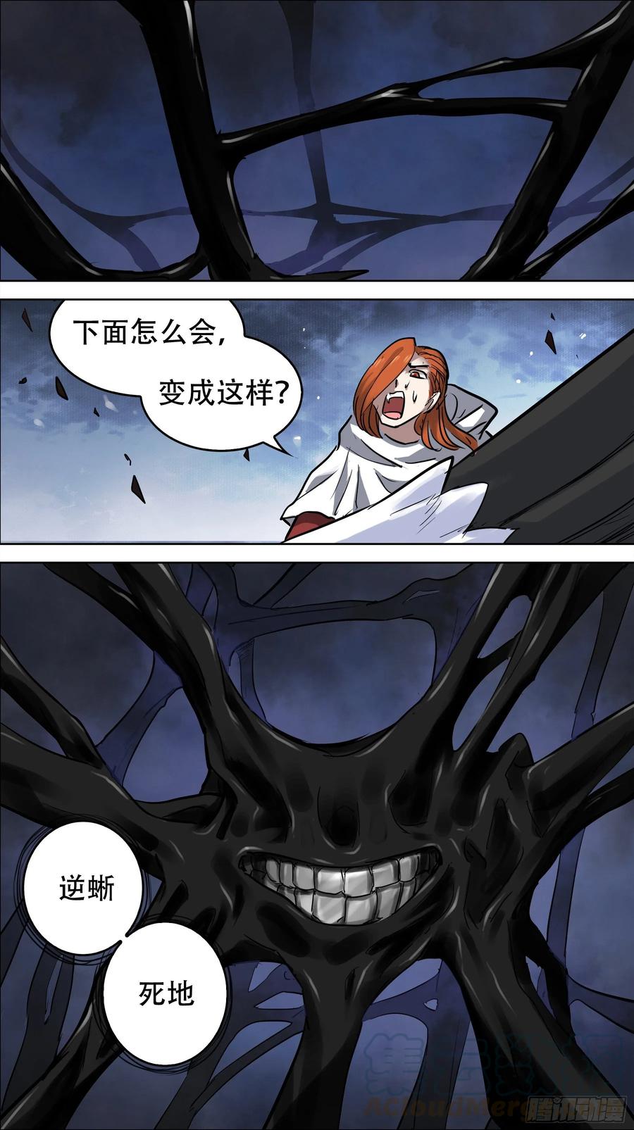 贰零壹、前浪-刍狗-永宵文化·腊肉（第9张）