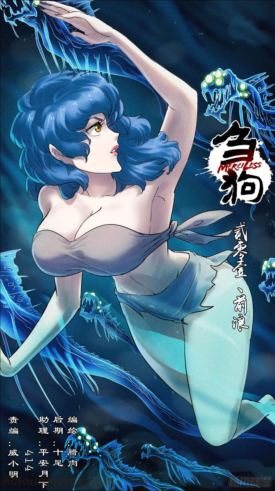 贰零壹、前浪-刍狗-永宵文化·腊肉（第1张）