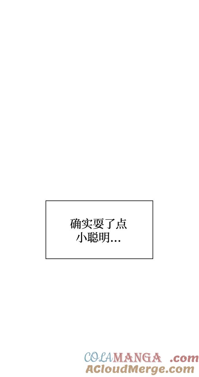 第4话大公子、二公子、四公子和三公子-怪力乱神-僩㳞月夜,Madbird/Kim Tae Hyung（第13张）