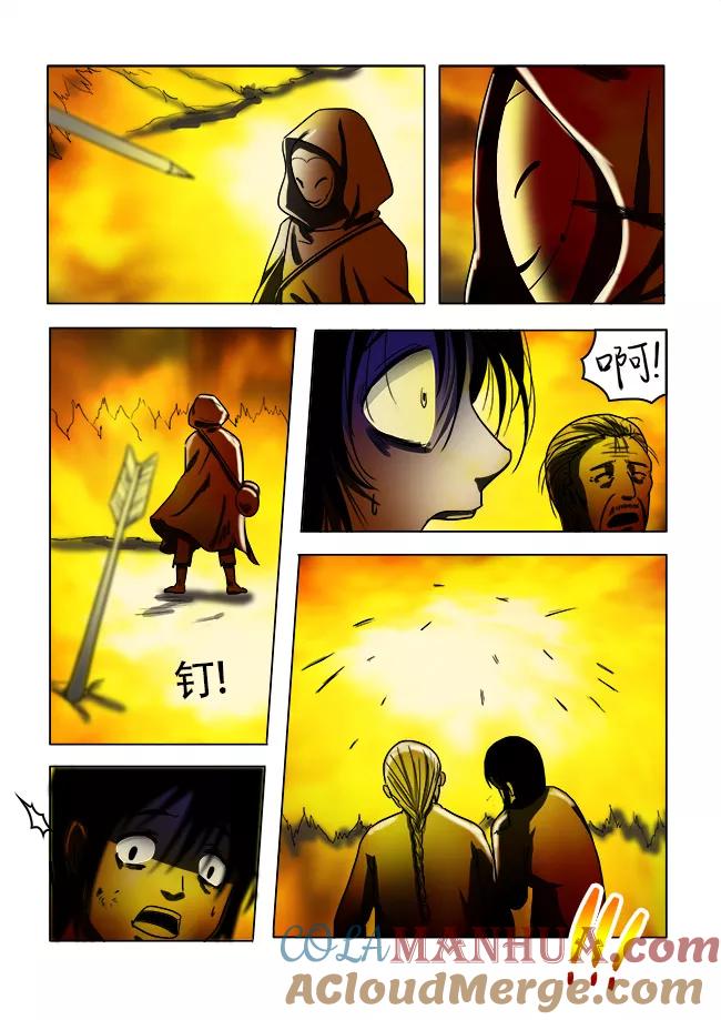 第36话-怪童-吾魔香（第8张）