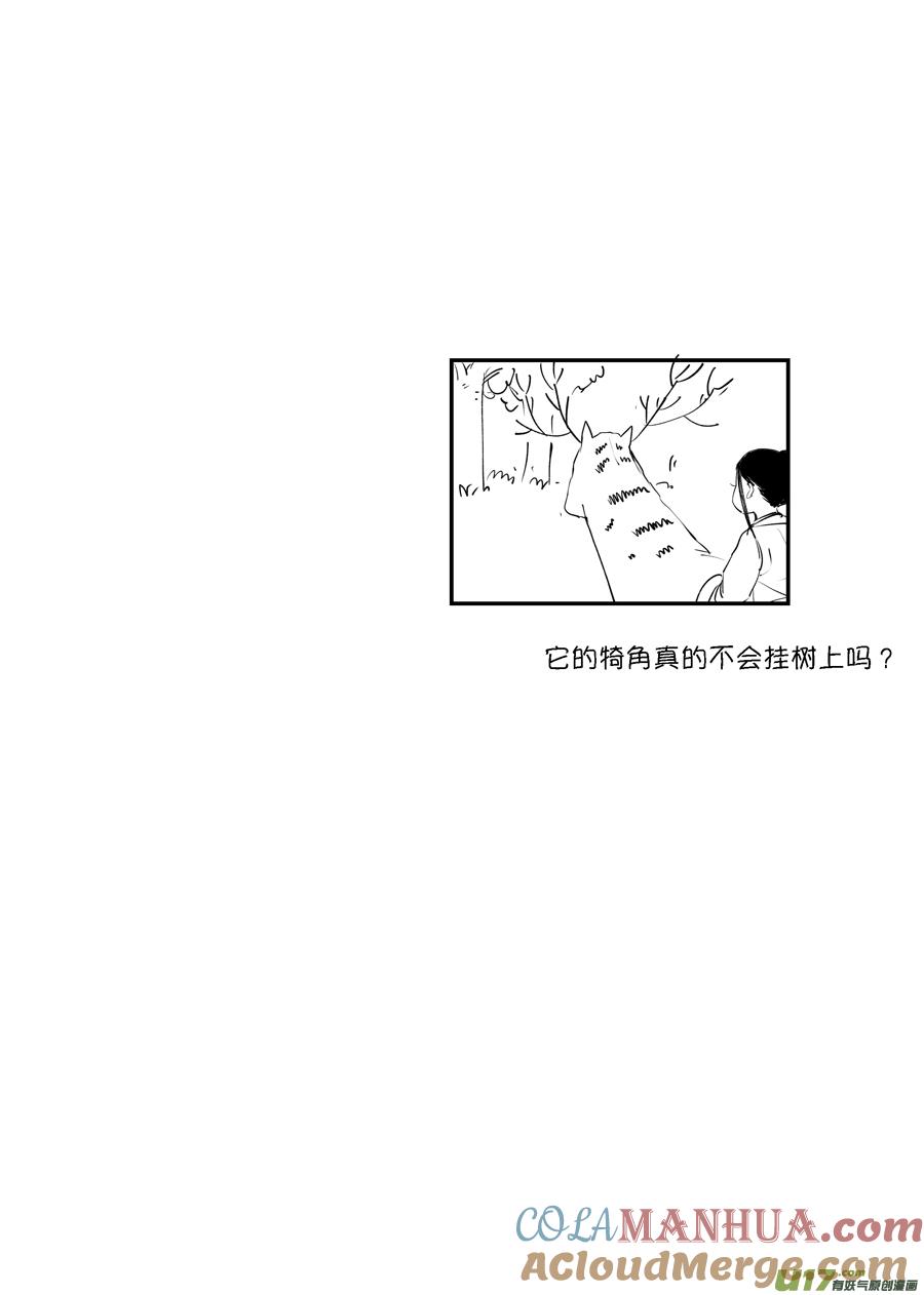 顾家风云之旋涡篇5顾家风云之旋涡篇5-尚善-作者: 蒋家梅子（第12张）