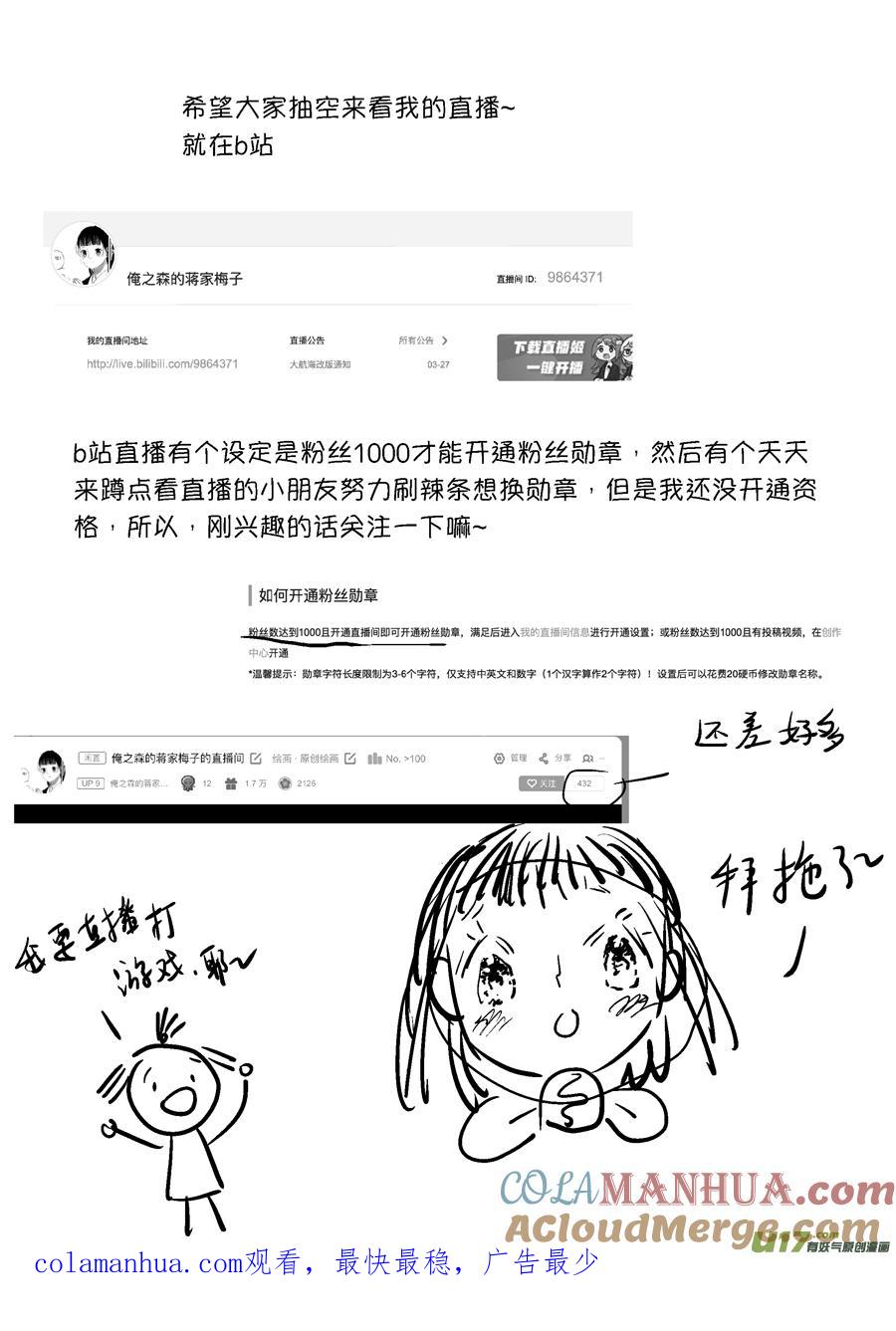 顾家风云之旋涡篇5顾家风云之旋涡篇5-尚善-作者: 蒋家梅子（第13张）