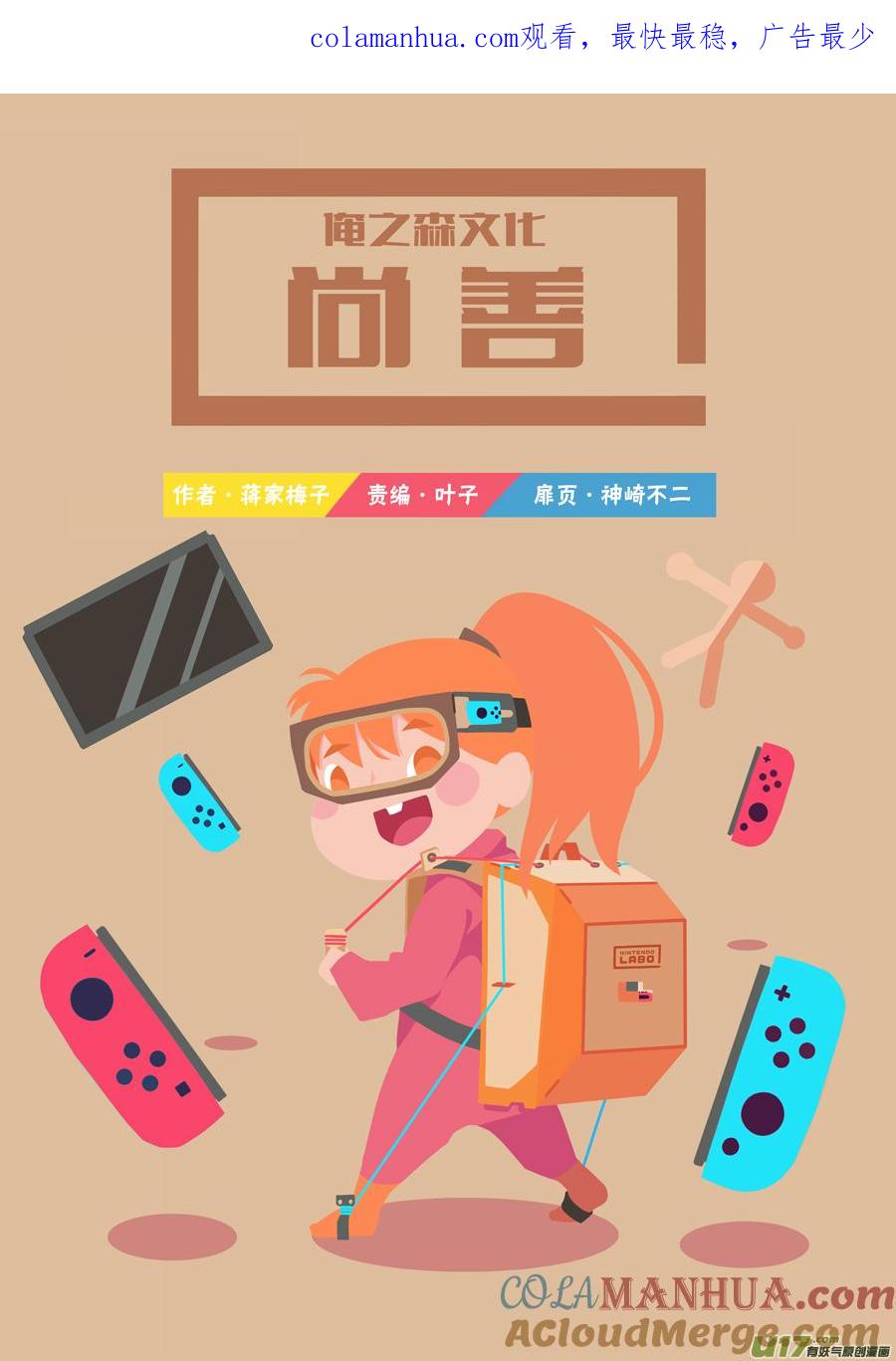 顾家风云之旋涡篇6顾家风云之旋涡篇6-尚善-作者: 蒋家梅子（第1张）