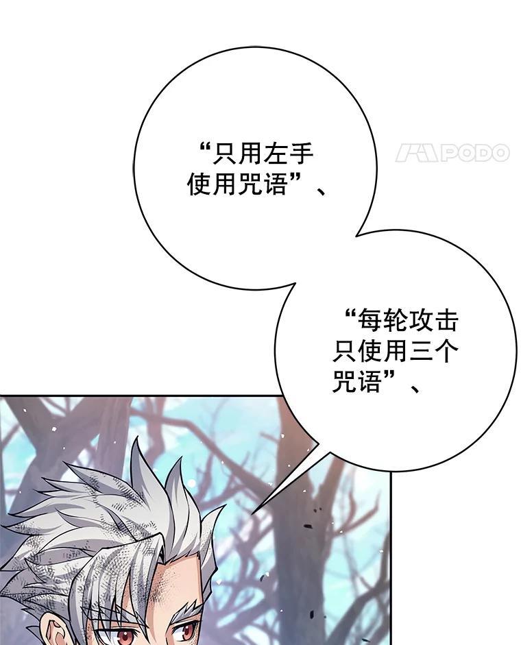 51.通过考试-这个勇士我不干了-GRAPHICTORY,NariaTa（第7张）