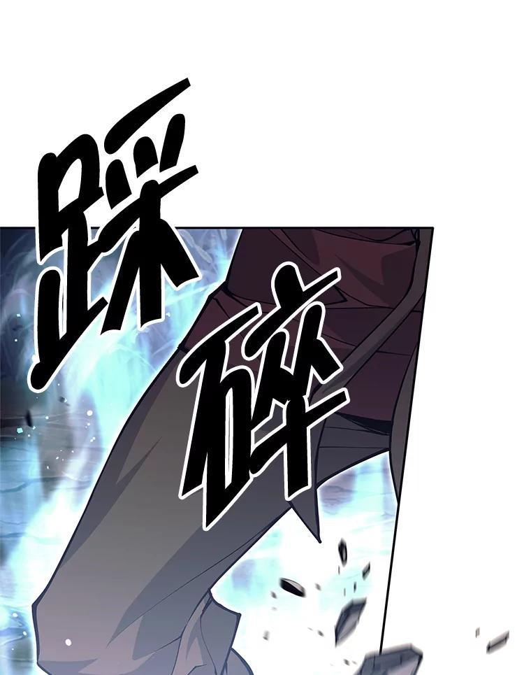 53.态度转变-这个勇士我不干了-GRAPHICTORY,NariaTa（第5张）