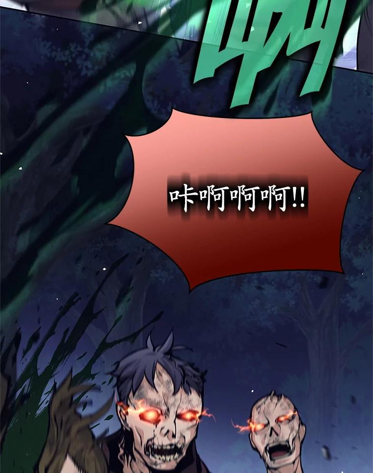 53.态度转变-这个勇士我不干了-GRAPHICTORY,NariaTa（第14张）