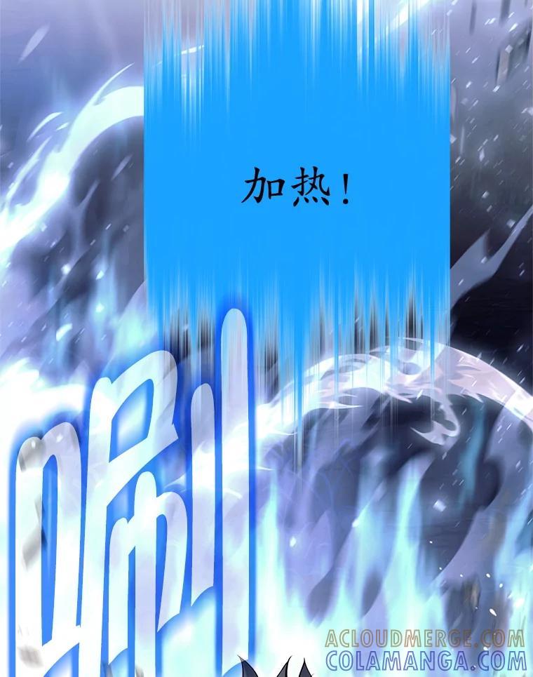 53.态度转变-这个勇士我不干了-GRAPHICTORY,NariaTa（第8张）