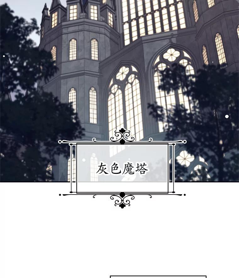 54.抓住把柄-这个勇士我不干了-GRAPHICTORY,NariaTa（第2张）